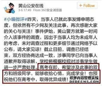 揭秘中国校园霸凌:给女生下药仅冰山一角(图)